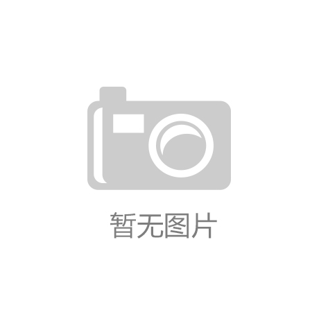 业市场规模、进入壁垒及投资战略研究九游会