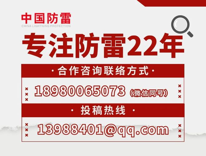 约2025中国气象现代化建设科技博览会九游会真人游戏第一品牌鹏力信息与您相(图6)