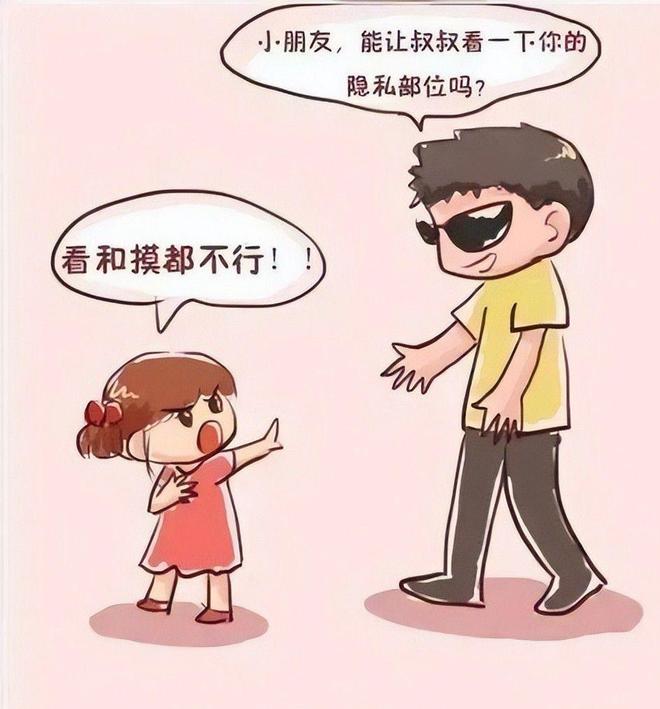 导演曝13岁女儿购买原因曝光后引深思！j9九游会登录色情玩具无处不在！知名(图7)