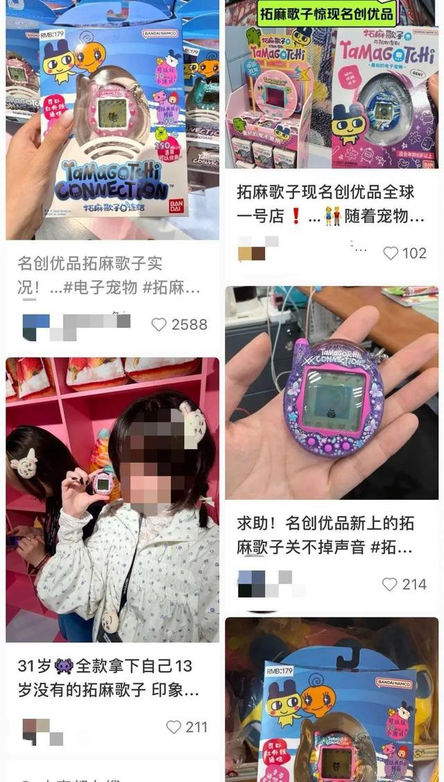 曾在“80后”“90后”中风靡一时j9九游会登录“电子宠物”机翻红！(图2)