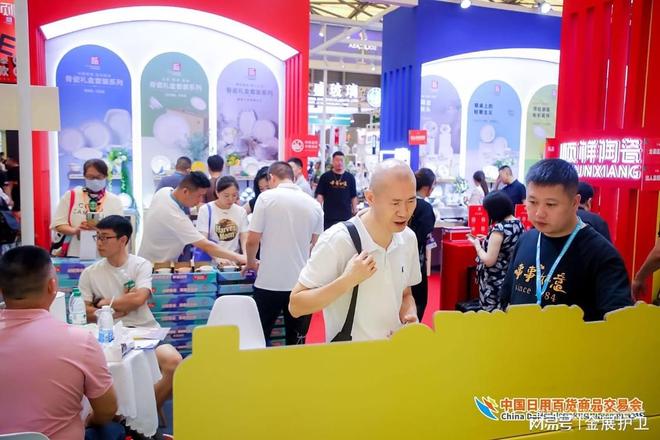 新品位！2026CCF上海家居生活百货展九游会登录j9入口家居百货全品类时尚生活(图2)