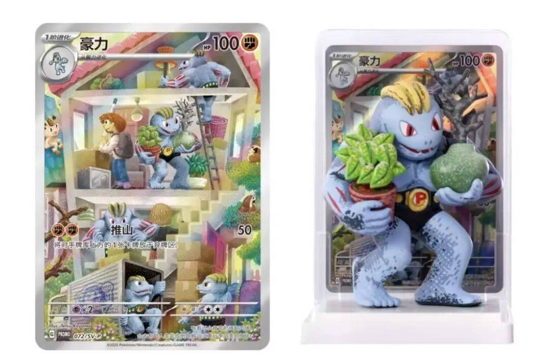 151卡牌+立体手办的组合要被抢疯了!ag九游会登录宝可梦也来做盲盒!初代(图2) 151卡牌+立体手办的组合要被抢疯了!ag九游会登录宝可梦也来做盲盒!初代(图2)