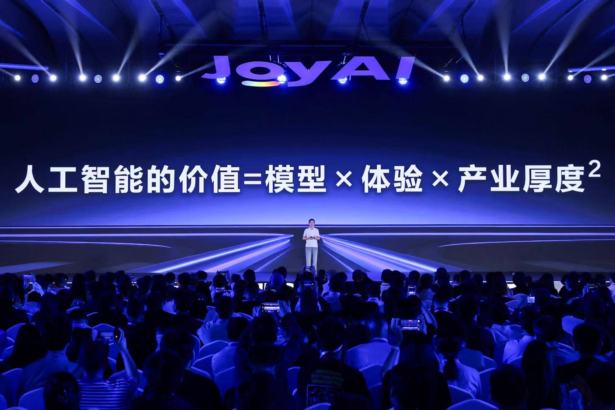 么AI战事 京东务实j9九游会网址是什