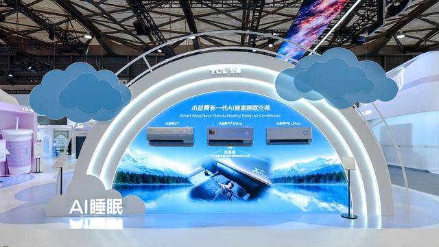 I应用创新TCL亮相AWE2026j9九游会入口定义“屏宇宙”与A(图2)