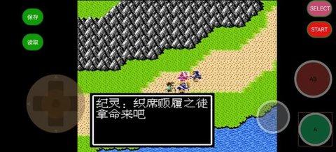 天地2三国外传中文版j9九游会入口吞食(图2) 天地2三国外传中文版j9九游会入口吞食(图2)